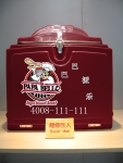 Pizza delivery container